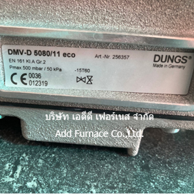 DMV-D 5080/11 eco